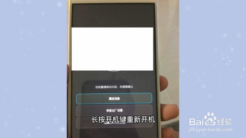 手机打游戏黑屏关机_手机关闭游戏后黑屏_关闭游戏黑屏怎么办