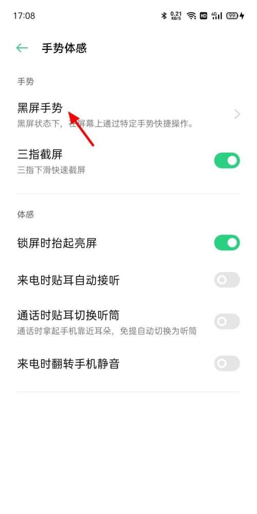手机关闭游戏后黑屏_关闭游戏黑屏怎么办_手机打游戏黑屏关机