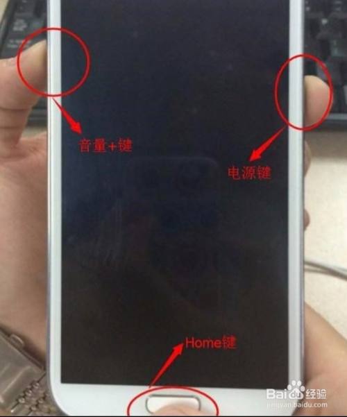 手机关闭游戏后黑屏_关闭游戏黑屏怎么办_手机打游戏黑屏关机