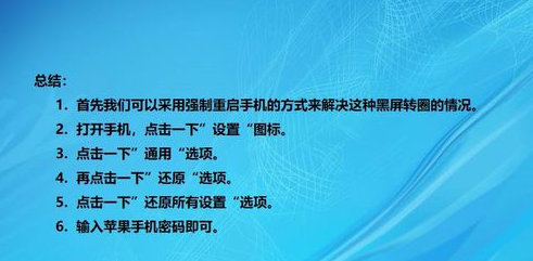 手机关闭游戏后黑屏_关闭游戏黑屏怎么办_手机打游戏黑屏关机