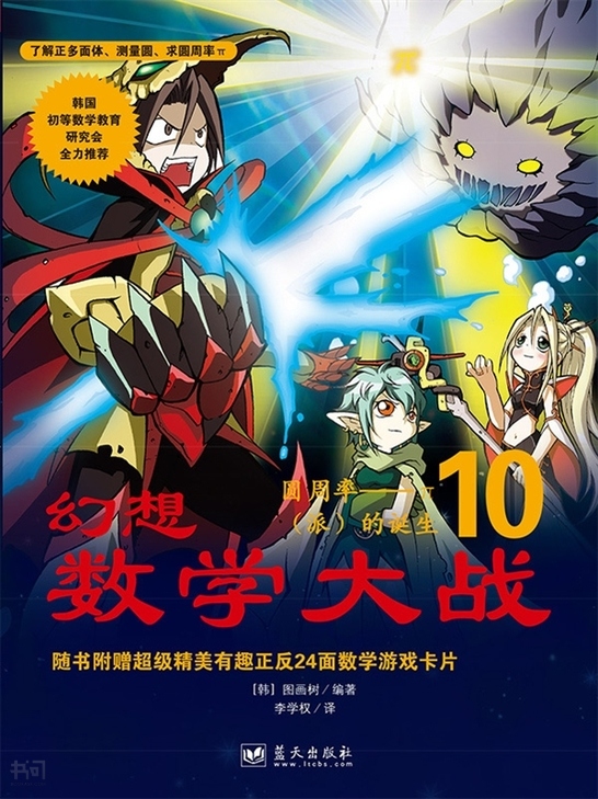 哪年润月年_2012年4月10日_月年2023年