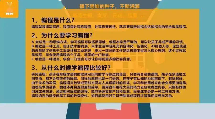 制作手机游戏教程_如何给孩子制作手机游戏_制作手机游戏孩子可以玩吗