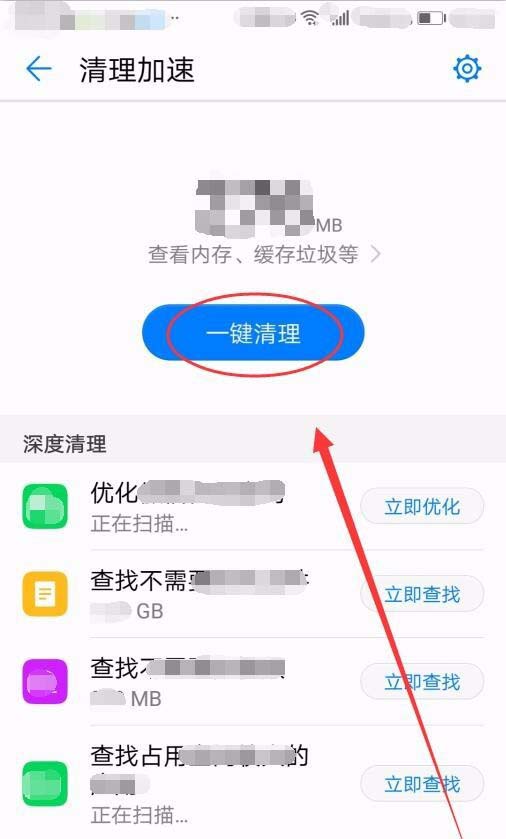 普通手机变游戏手机_秒变游戏手机_让手机游戏变快
