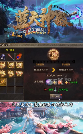 如何让手机的游戏好玩点_好玩游戏的手机_好玩儿的游戏手机