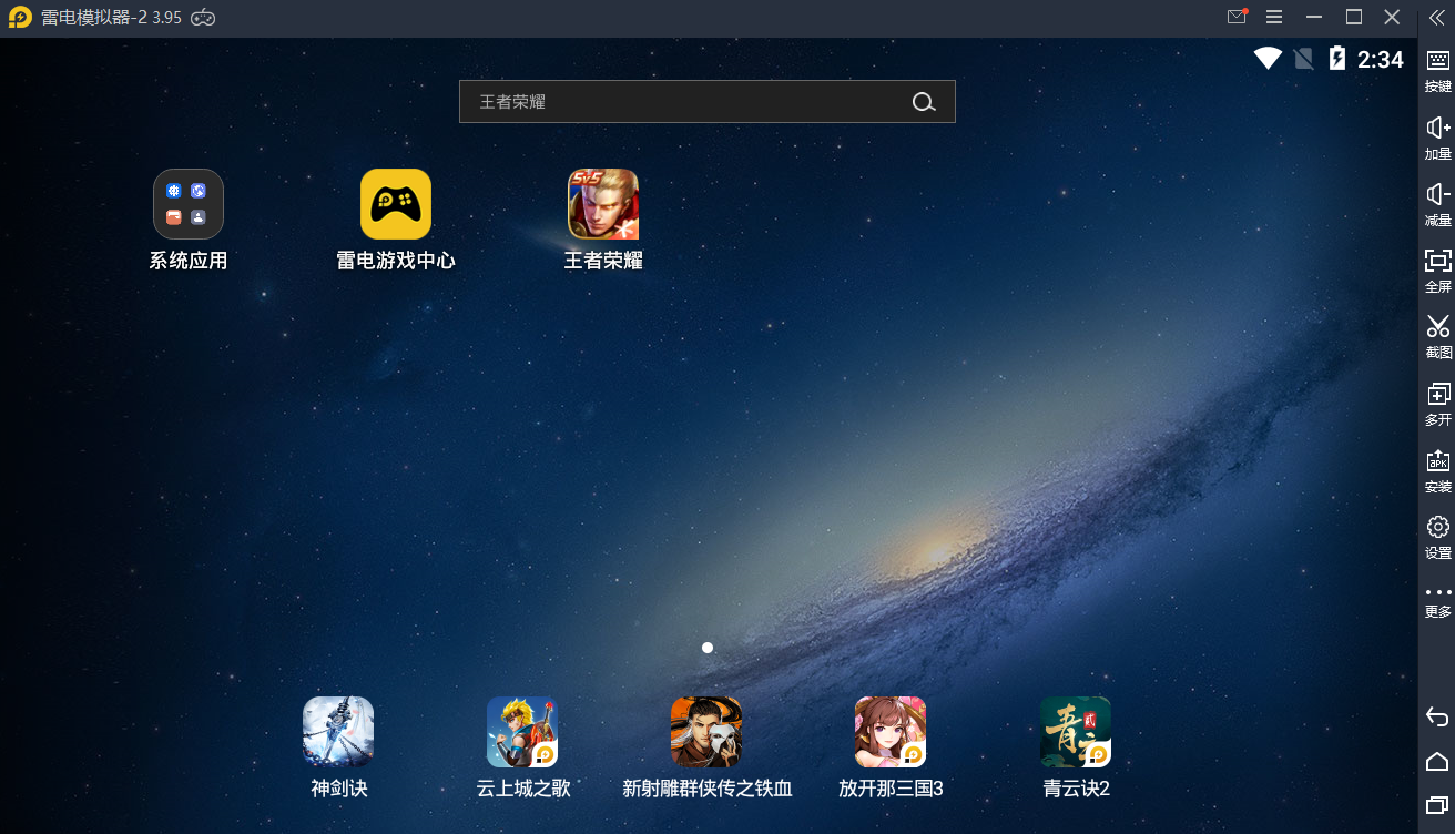 手机怎么往psp里装游戏_手机psp游戏安装游戏_初彼游戏安装手机