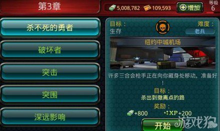 杀手游戏_杀手类游戏手机版_杀手手机小游戏