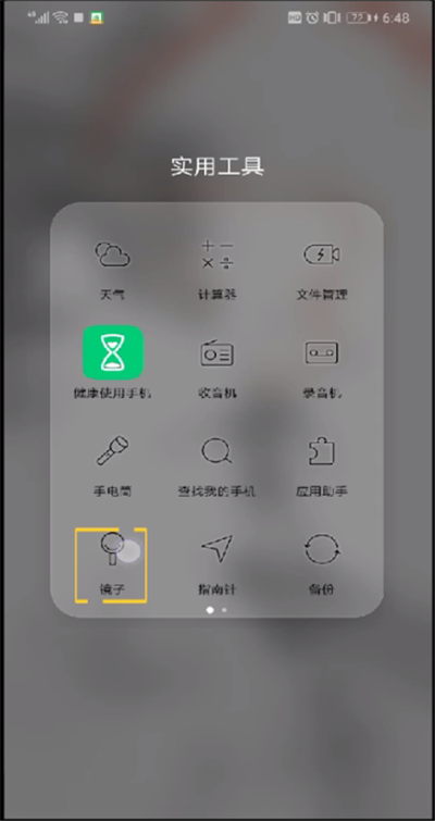 放大界面手机游戏怎么关闭_游戏放大全屏_手机放大游戏界面