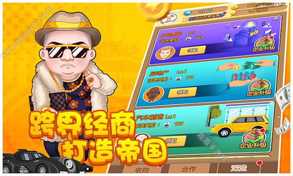 手机版创业小游戏推荐下载-创业者必玩！打造梦想帝国，挑战创业
