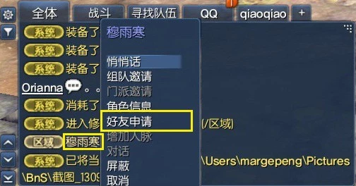 回放手机游戏软件_手机回放游戏_游戏回放软件