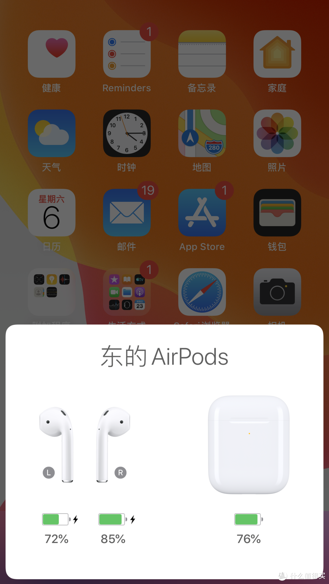 airpods不弹窗了是怎么回事_airpods不弹窗了是怎么回事_airpods弹窗是什么