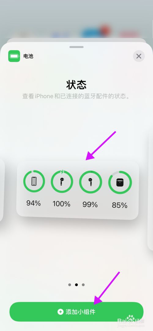 airpods不弹窗了是怎么回事_airpods不弹窗了是怎么回事_airpods弹窗是什么
