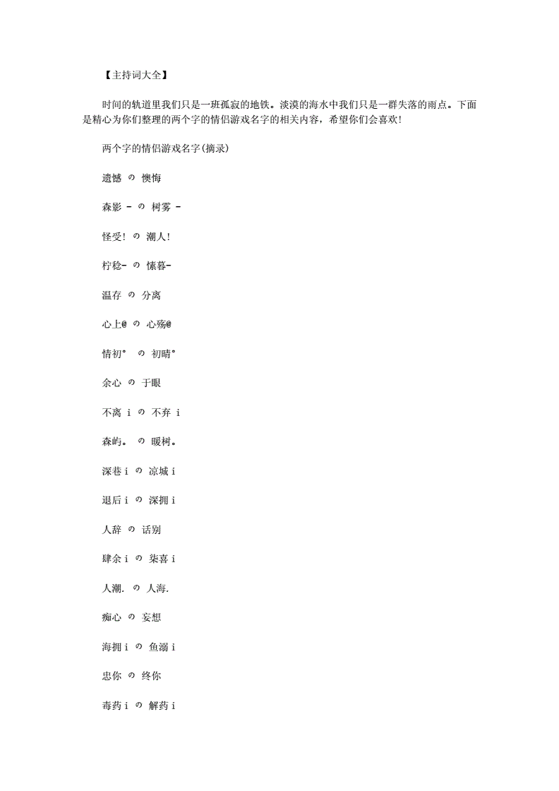 适合兄弟开黑手机游戏名_适合兄弟开黑的手机游戏_兄弟开黑游戏推荐