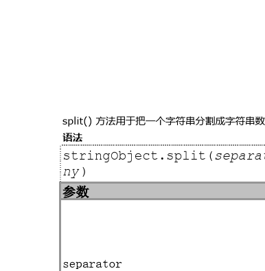 js数组转string_数组转stringjs_数组转string