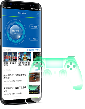 请给我能打游戏的手机_能玩游戏手机_可以打游戏手机