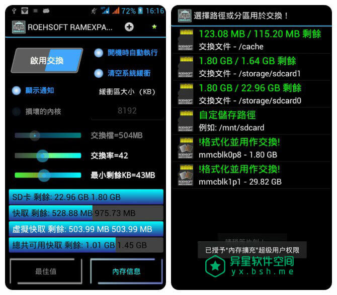 能玩游戏手机_请给我能打游戏的手机_可以打游戏手机