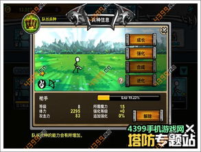 手机策略游戏坑-手机策略游戏：三招教你避坑不掉