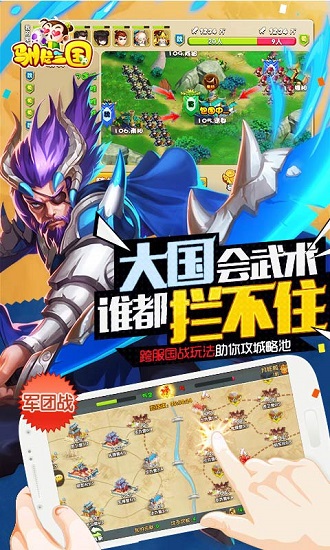 手机策略游戏坑_手机坑爹游戏_不坑钱的策略手游