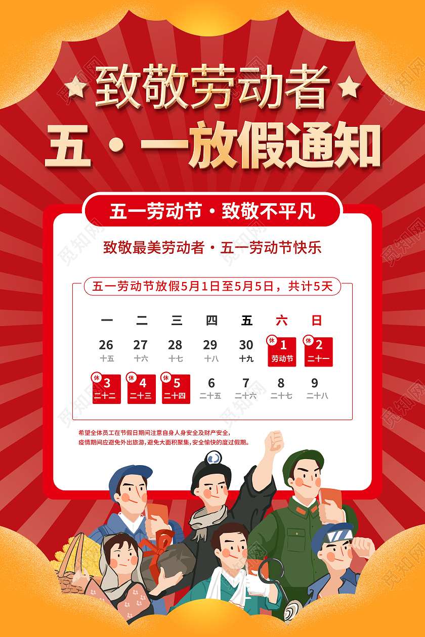 日历全年表一张图_2023全年日历表_日历2023全年日历表
