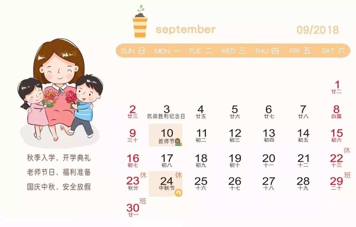 2023全年日历表_日历2023全年日历表_日历全年表一张图