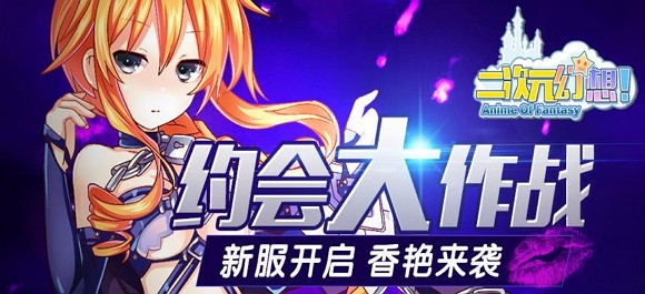 求日本游戏_日本手机同人游戏_同人日本手机游戏推荐