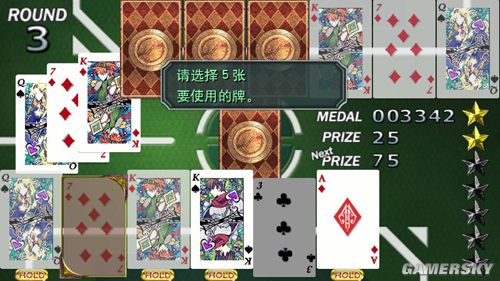 ios大富翁游戏排行_苹果手机大富翁类游戏_苹果上大富翁类型的手游