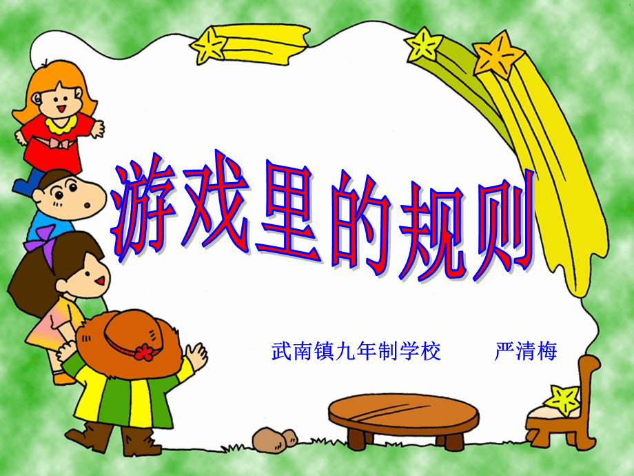手机好玩的游戏战棋-手机游戏战棋新手必读：规则、技巧一网打尽