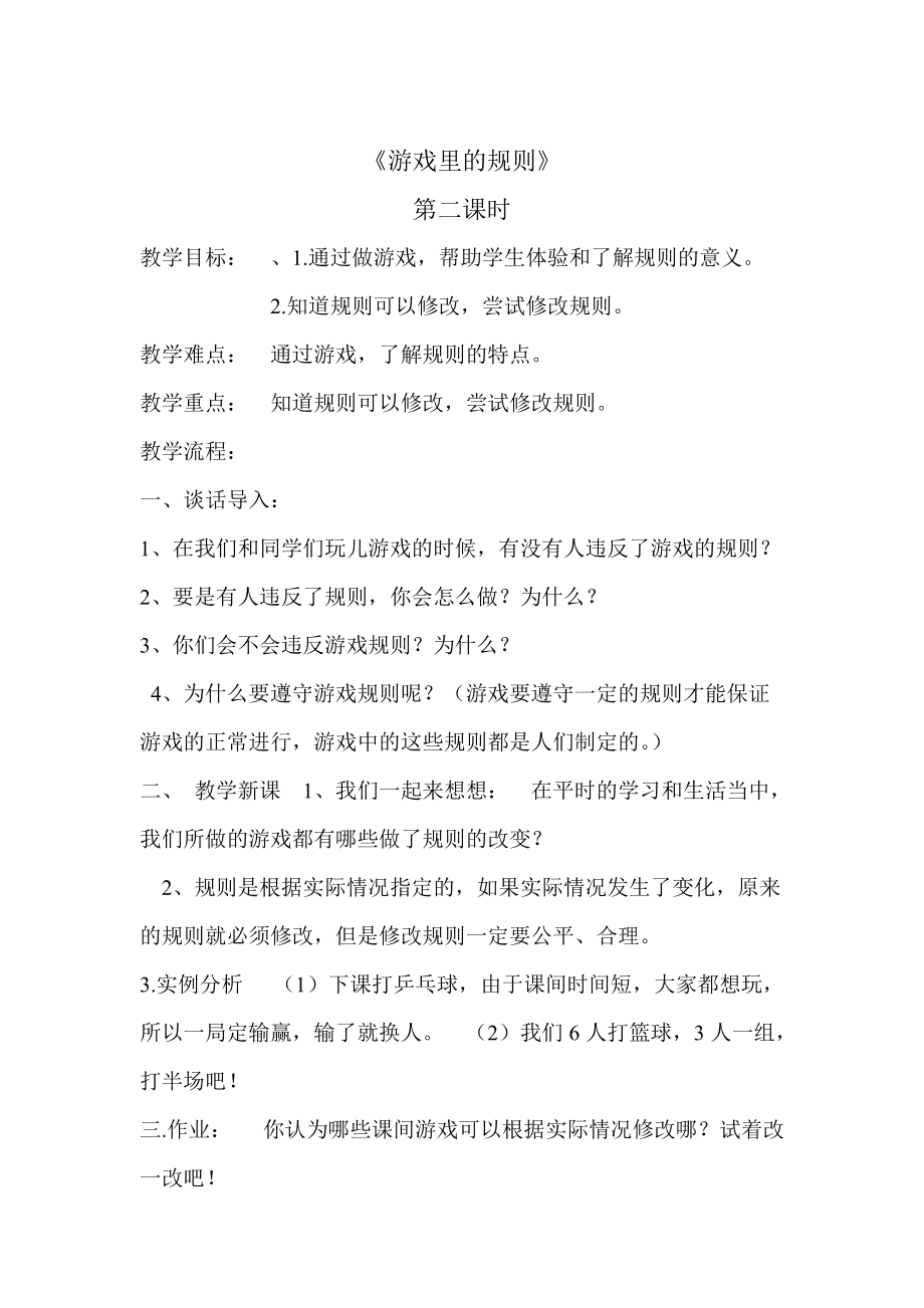 手机好玩的游戏战棋_好玩的战棋手机游戏_好玩的战棋手机单机游戏