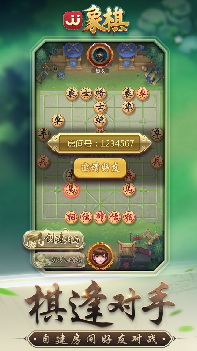 苹果手机打象棋游戏-苹果手机新象棋游戏，智慧对决全球，谁能一