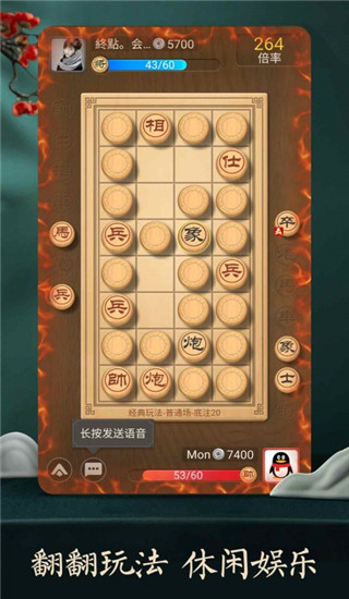 iphone象棋哪个软件好_ios象棋游戏_苹果手机打象棋游戏