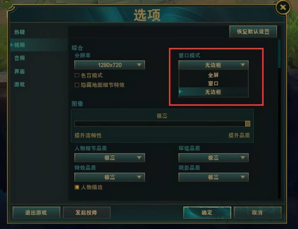 手机打游戏黑屏怎么处理_手机打游戏黑边怎么回事_手机玩游戏黑屏怎么解决办法
