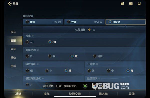 手机打游戏黑边怎么回事_手机玩游戏黑屏怎么解决办法_手机打游戏黑屏怎么处理