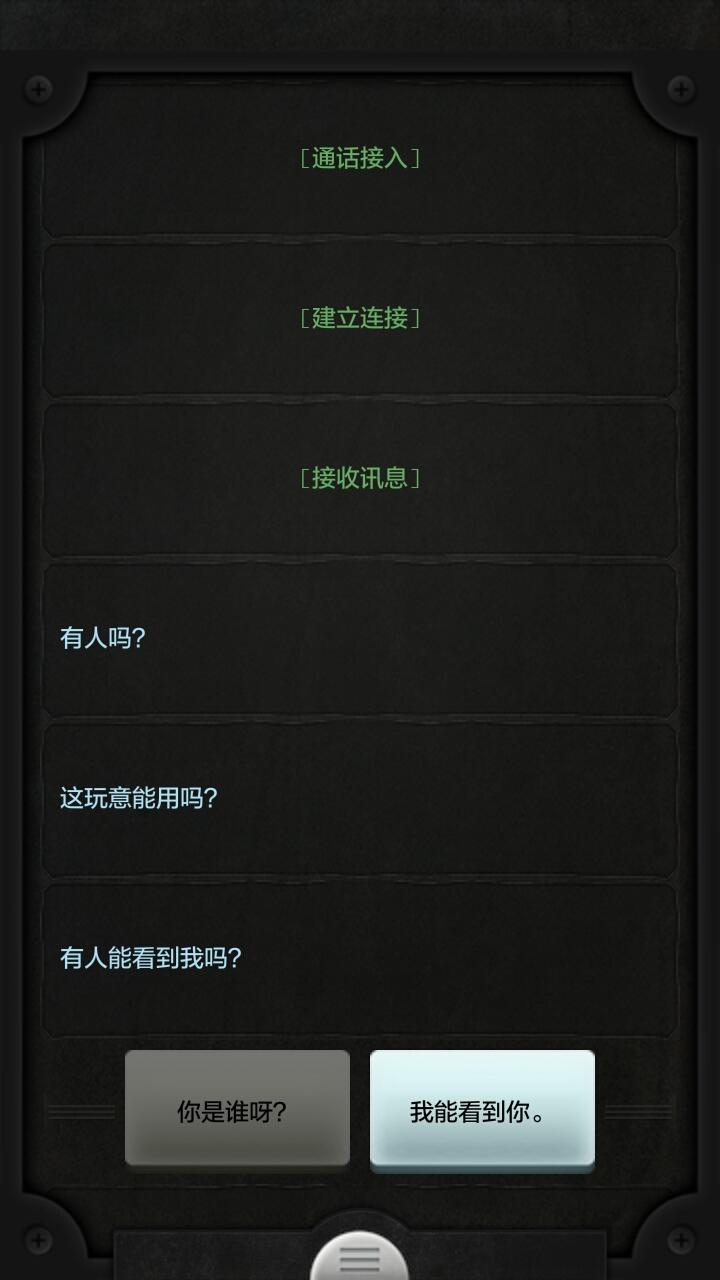 苹果手机策略游戏知乎，打开新世界的钥匙