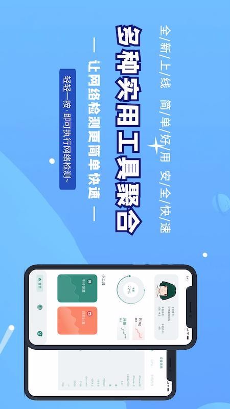 天行下载安卓_天行ios下载testflight_天行下载官网