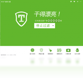 天行下载安卓_天行下载官网_天行ios下载testflight
