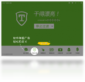 天行下载安卓_天行ios下载testflight_天行下载官网