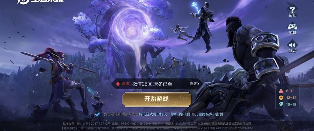 荣耀卡玩手机游戏不卡_荣耀九手机玩游戏卡_荣耀玩游戏卡怎么办
