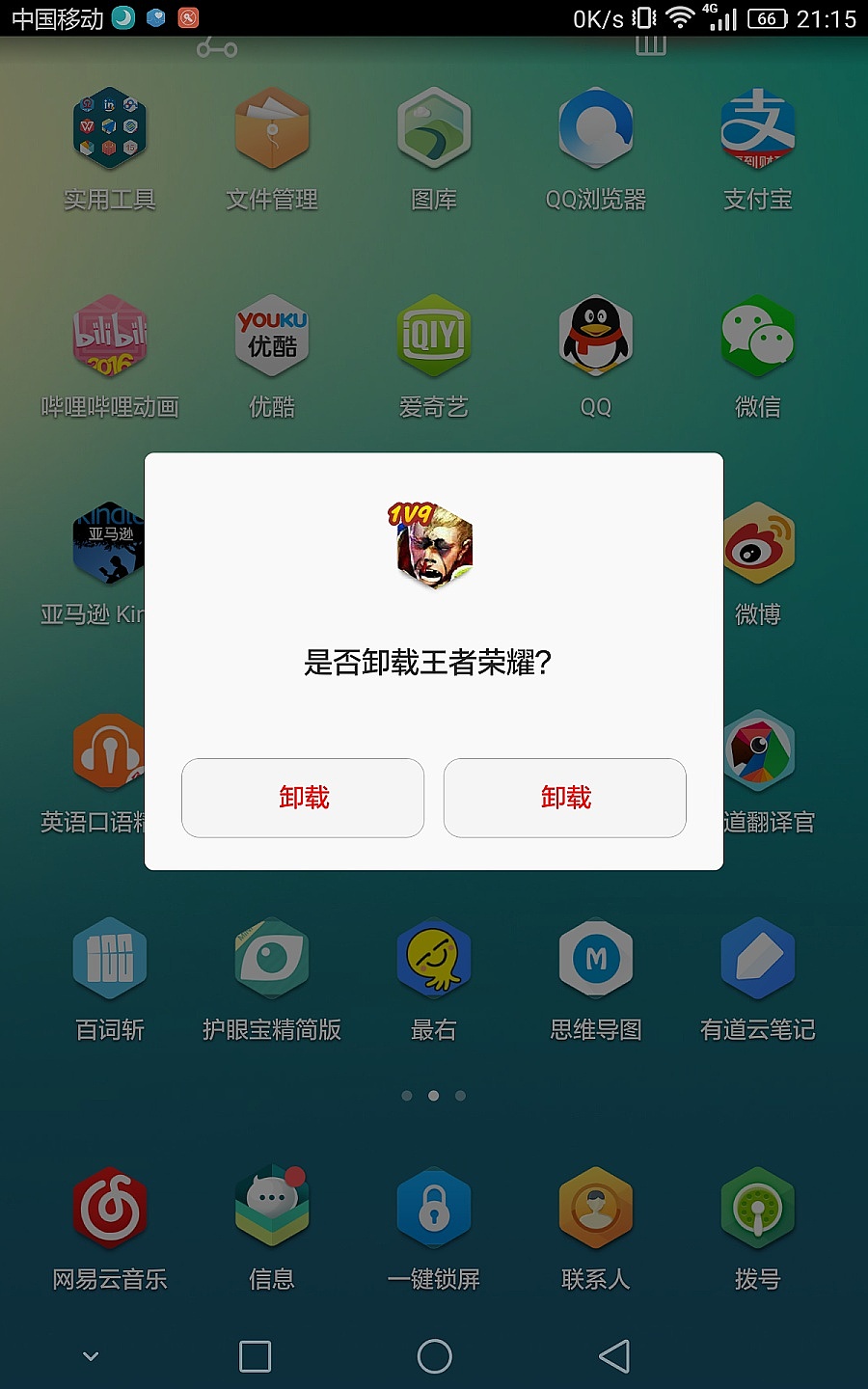 荣耀卡玩手机游戏不卡_荣耀九手机玩游戏卡_荣耀玩游戏卡怎么办