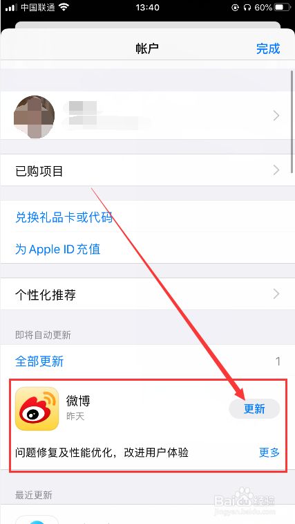 苹果手机游戏商店被锁了_appstore锁区游戏_苹果游戏锁区怎么办