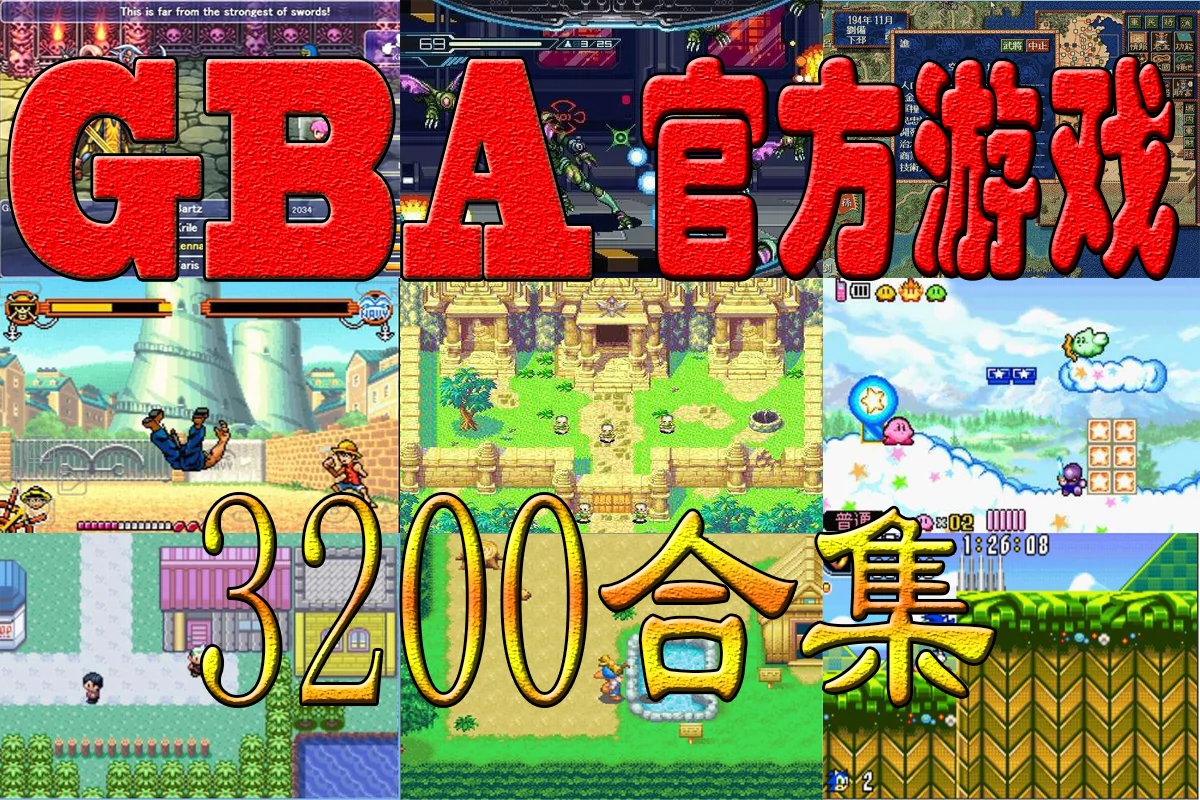 手机win98怎么玩游戏_玩手机游戏的好处_玩手机游戏的危害有哪些