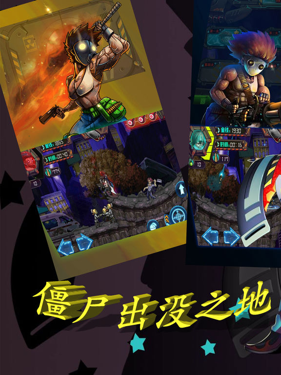 手机单挑僵尸游戏_僵尸对打的游戏_打僵尸的单人游戏