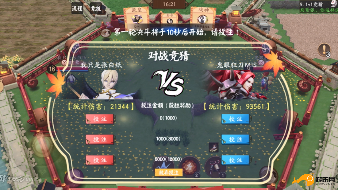 普宁手机游戏：三大秘诀打造你的游戏乐园