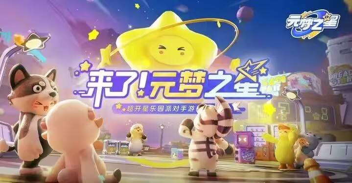奠基类手机游戏_奠基类手机游戏推荐_手机奠基类游戏