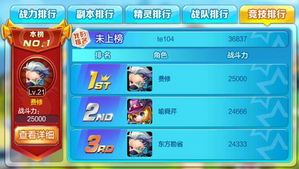 忙碌校长的最佳选择：丰富多样的普宁手机游戏