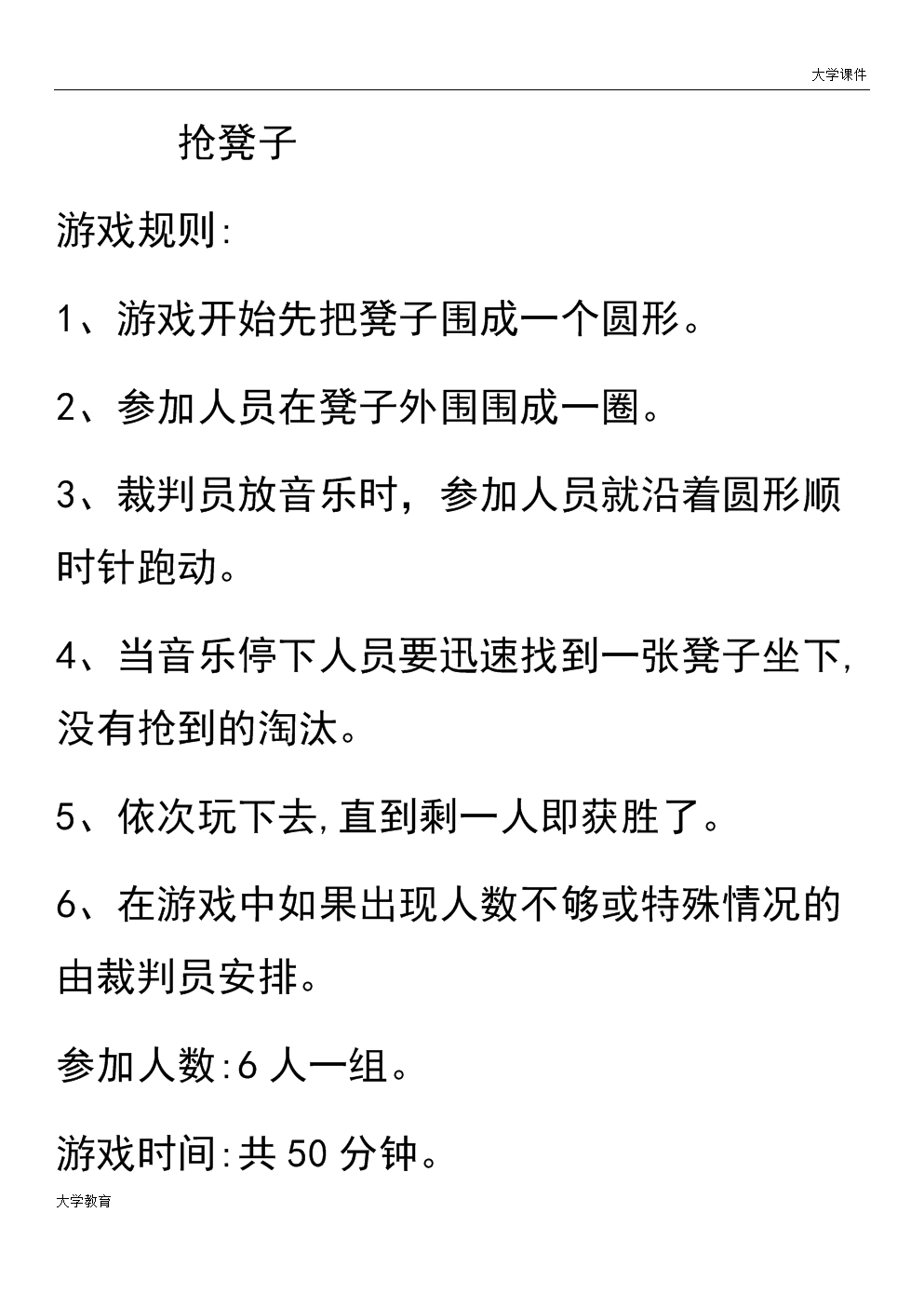 手机游戏4399_手机游戏手游_手机rcp游戏