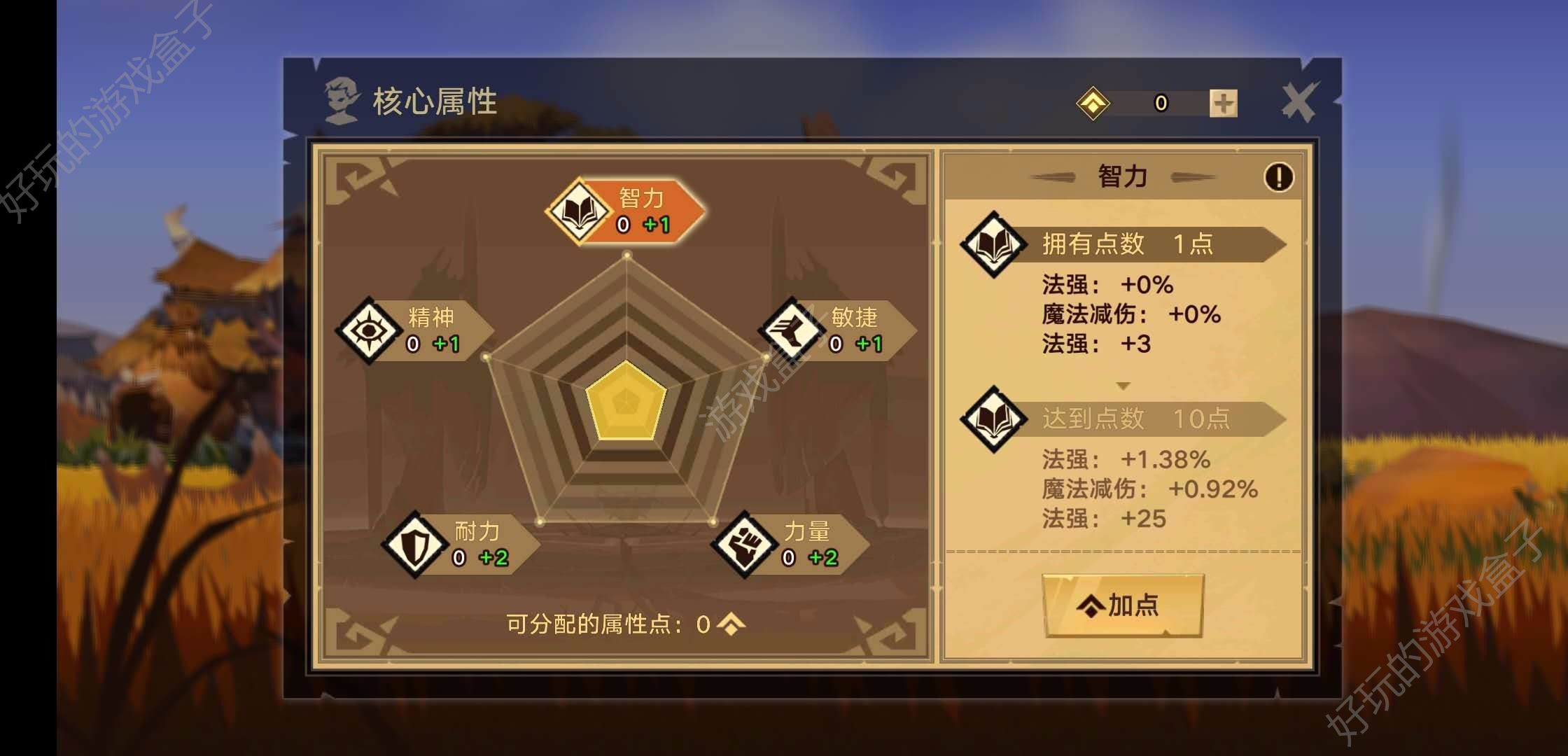下载打怪_打怪游戏单机手机版_手机版游戏打怪怎么打的