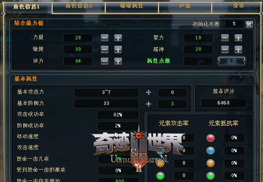下载打怪_手机版游戏打怪怎么打的_打怪游戏单机手机版