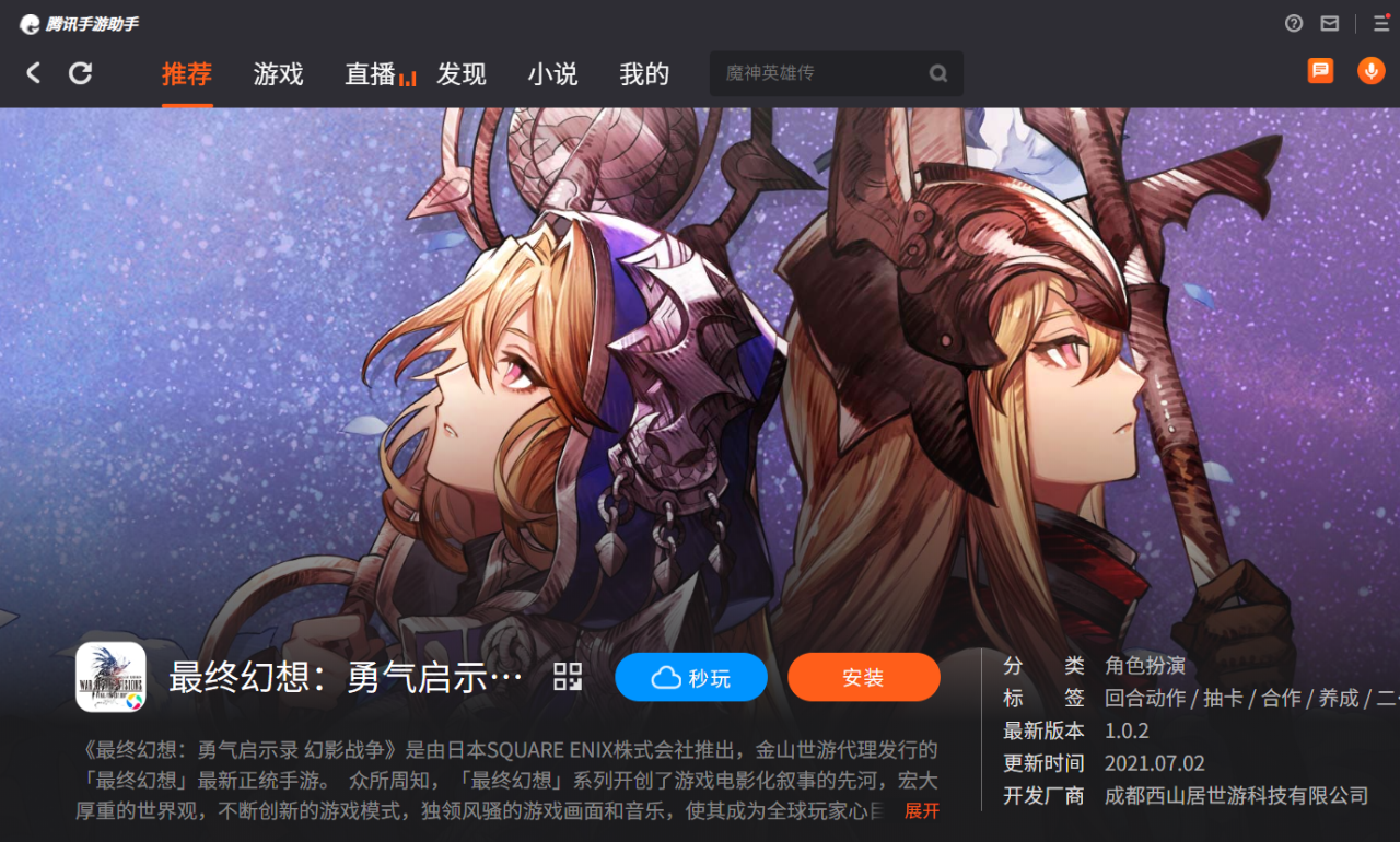 什么软件可以玩云游戏手机_云游戏玩手游_云游戏手机端应用