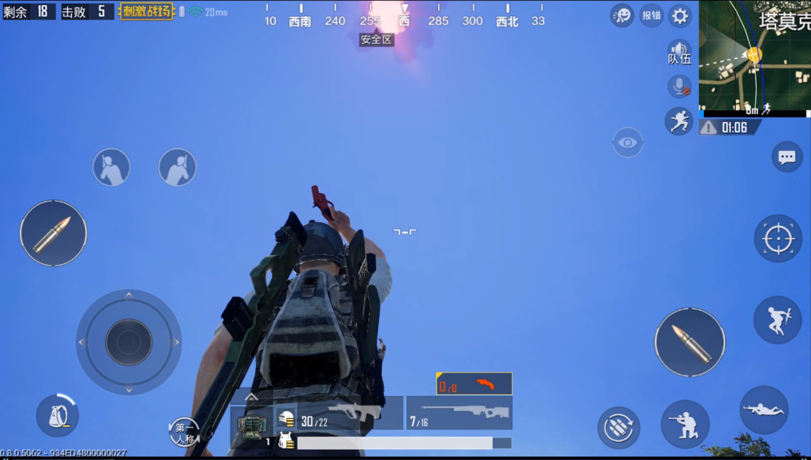 好玩射击版手机游戏有哪些_好玩射击版手机游戏推荐_十大好玩射击游戏 手机版