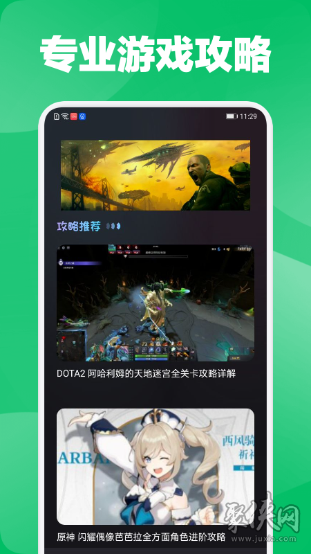 游戏怎么能下载到手机上_可以下载手游的app_可以下载手游的软件