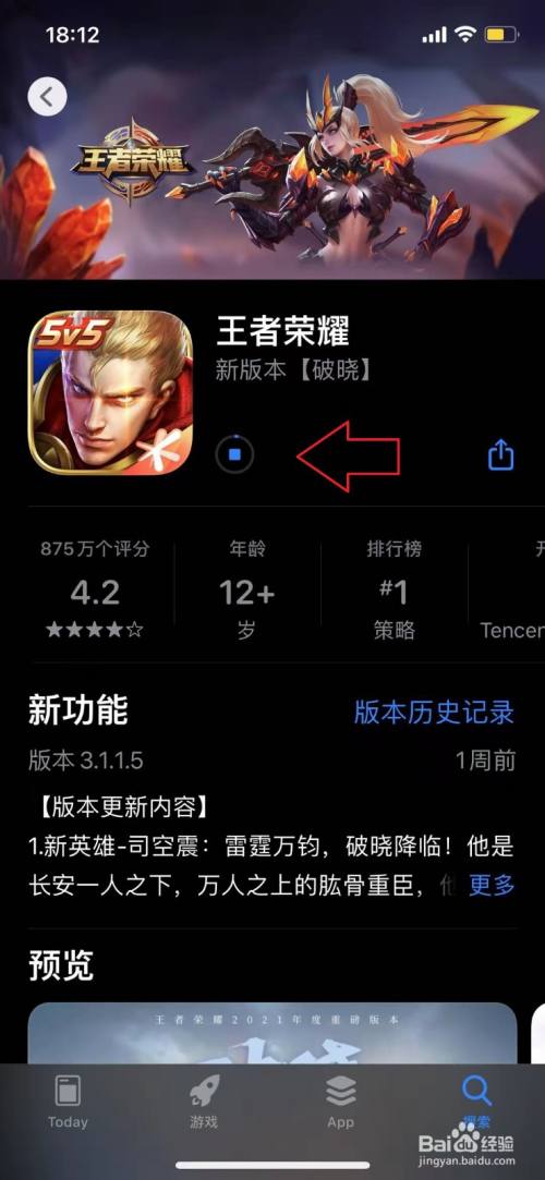 可以下载手游的app_可以下载手游的软件_游戏怎么能下载到手机上